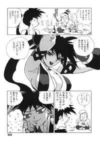 [ISUTOSHI] Ero-Isu