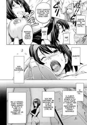 Tsundero (decensored)