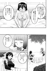 [Kabashima Akira] Bukakei Roshutsu Aikoukai