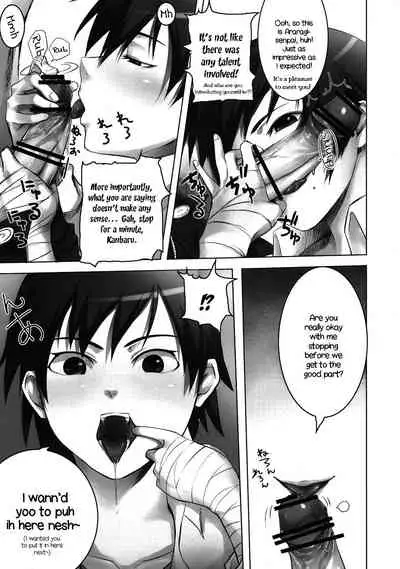Kanbaru-san to | With Ms. Kanbaru