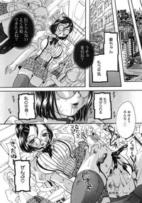 [Anthology] Aozora Anal