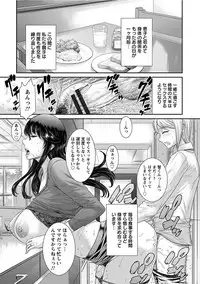 [Anthology] Angel Club MEGA Vol. 14