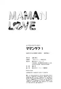 [Anthology] Maman Love 1 Chapter 9 [English] {Laruffii}