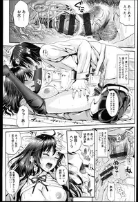 [Kojima Saya] Seikousai - School Love Festival + Toranoana Gentei 8P Shousasshi
