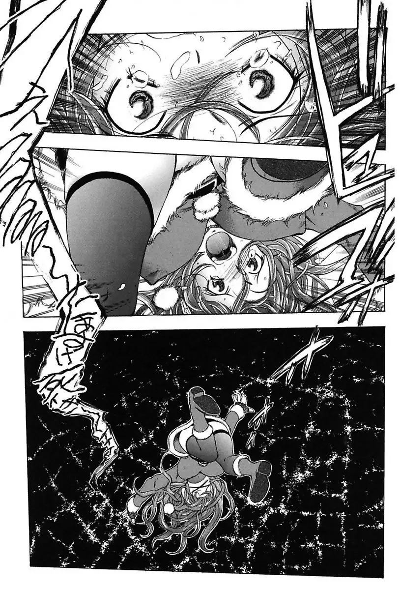 Inwai Yado -Hibikisou e Youkoso-