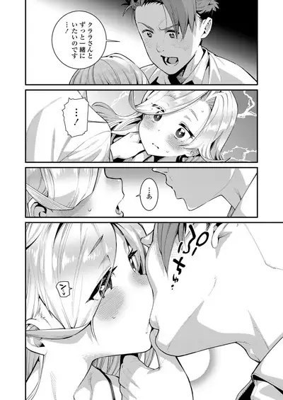 Towako 8