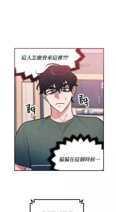维持秘密的保安法 Ch.1-4 [冒险者公会]