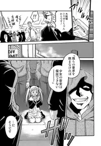 (C78) [Studio Tar (Kyouichirou)] Shoujo Giten