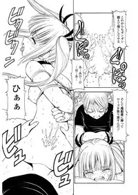 WEB Bazooka Vol. 31