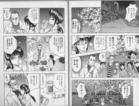 [AKIRA] Hitoduma Shuuchi Taiken