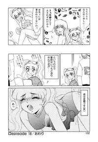 [Miyamoto Rumi] Otaku na Imouto no Iru Kurashi
