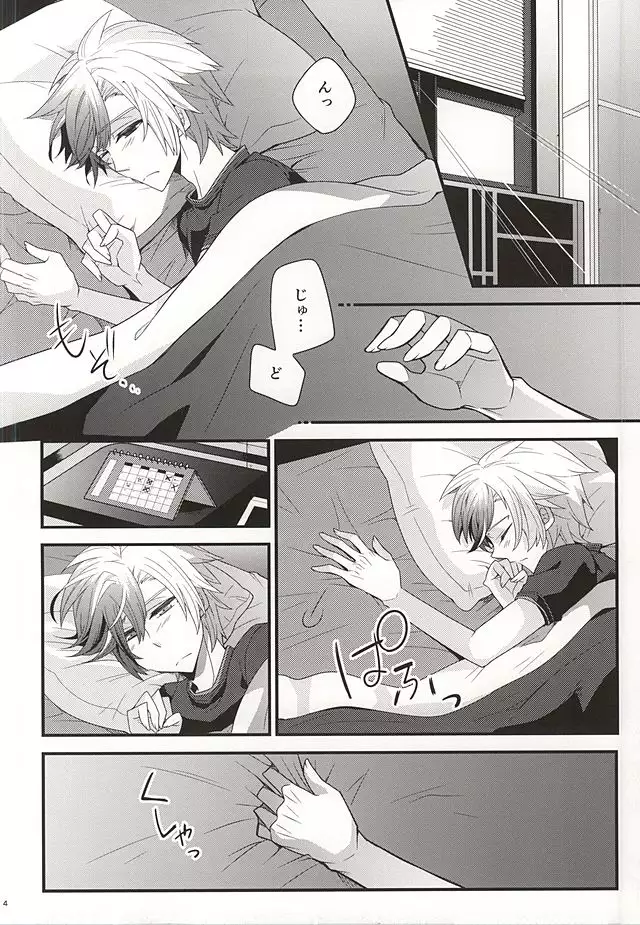 女装男子メランコリー