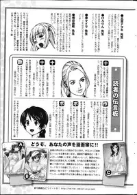 Action Pizazz 2013-04