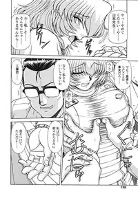 [Hagane Tetsu] area