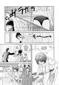 Yorimichi | Dropping In