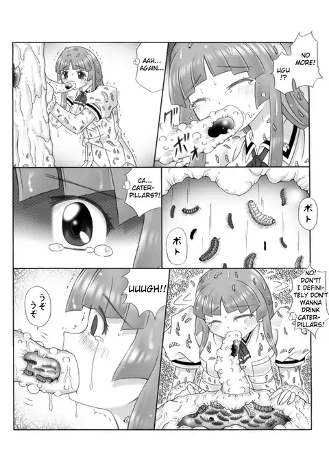 Chou Mushi Giga Ni