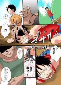 (C72) [Pink Star (Urazawa Kaoru)] Bukkake Matsuri!!! 2007 Summer (One Piece)