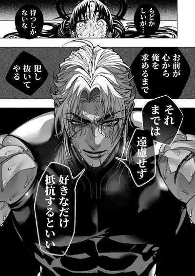 [ONIGASHIMA (Tanaka Onitaiji)] Otome Game "Kuro Dra -Kuroi Seijo to Ashiki Ryuu-" ni Isekai Tensei Shita kedo Murige, Tsunda.