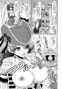 (C84) [Yohsyuan (Son Yohsyu)] Kaizoku Musume no Gosan (Monster Hunter)