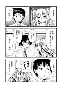 [Tomekichi, Suma Miru] Kaikan Otokonoko no Honki ~Josou Danshi Anthology~