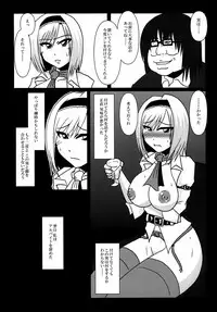 (Kouroumu 10) [Wagarashiya (Tasuro Shunin)] Alice Margatroid Beit Yamemasu! (Touhou Project)