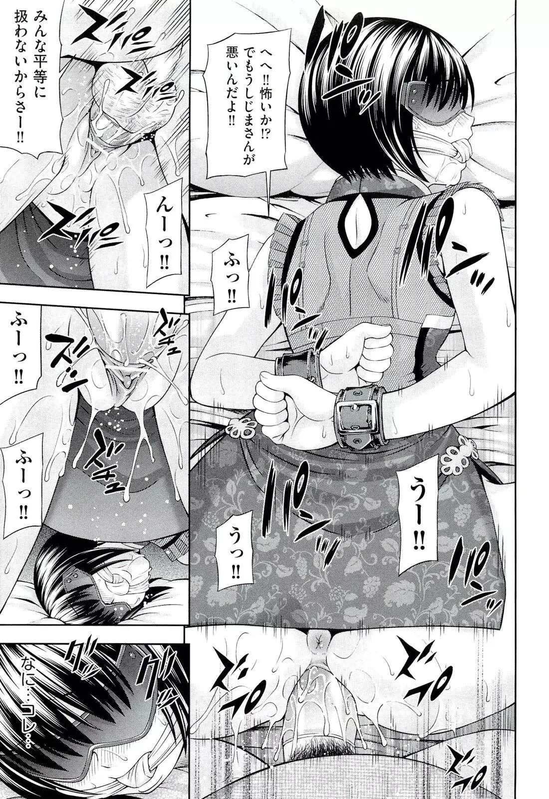 Ushijima Iiniku