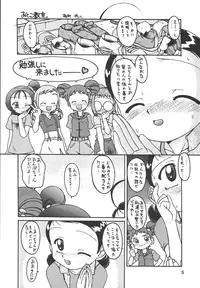 [RPG COMPANY2] Misora-chou Ryuunen Kettei Gumi (Ojamajo Doremi) [Digital]