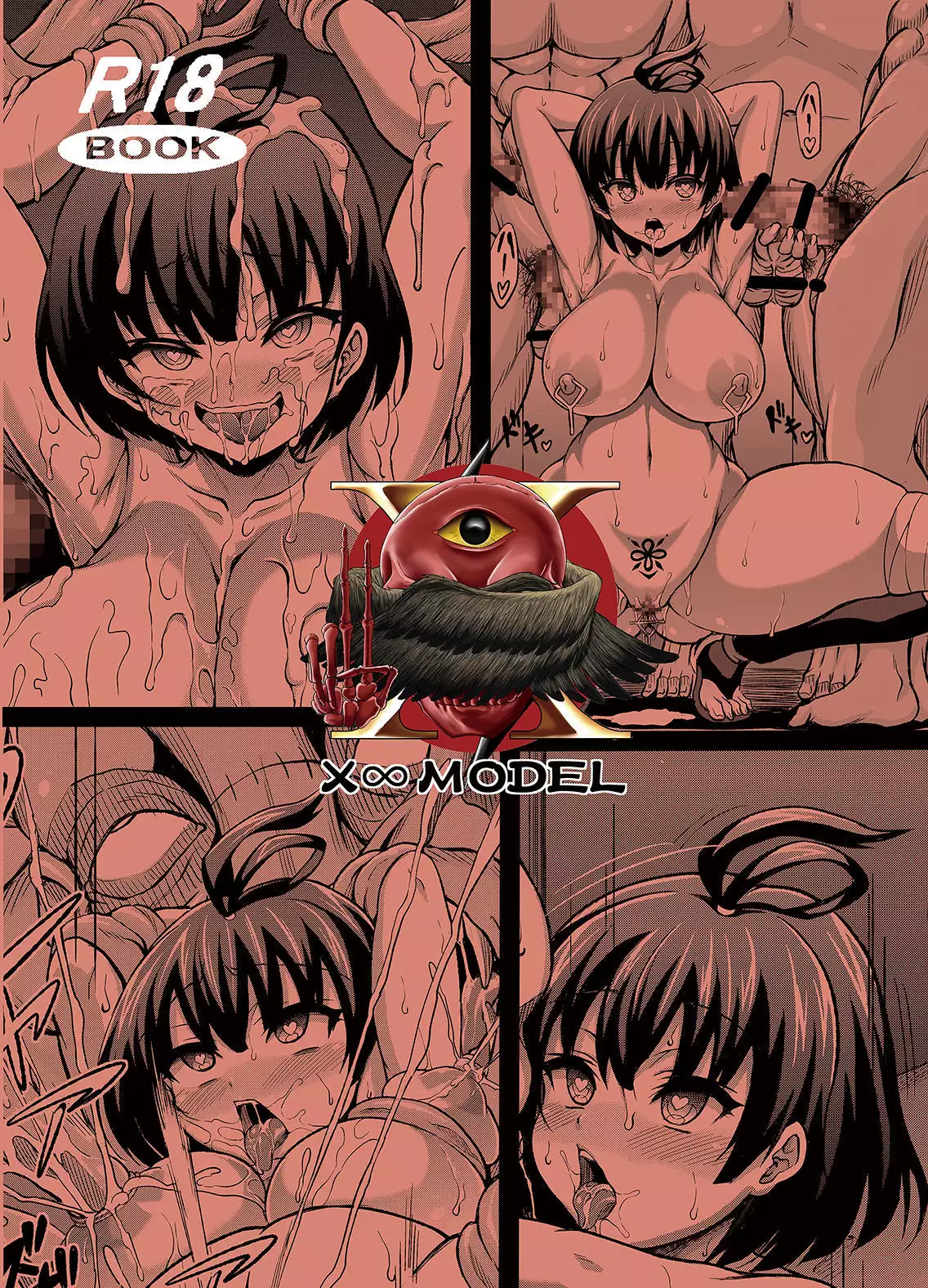 カバネ繁殖実験