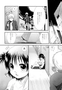 COMIC LO 2012-02 Vol. 95