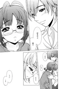 (COMIC1☆3) [Tiny Feather (Sin-Go)] Ricchan wa Fukigen Desuyo? (THE iDOLM@STER)