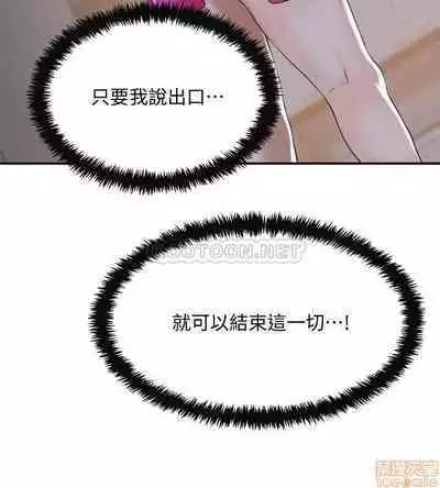 抑欲人妻21-30