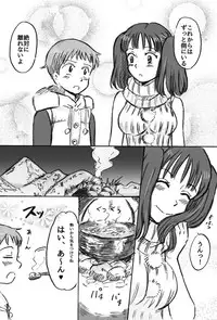 [Parallel-w (Jima)] Omoide no Basho e, Mou Ichido (Nanatsu no Taizai)