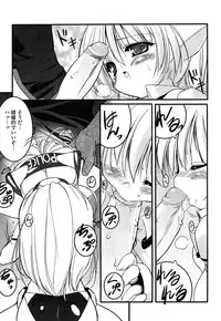 [Urotan] Newmanoid CAM Vol. 1