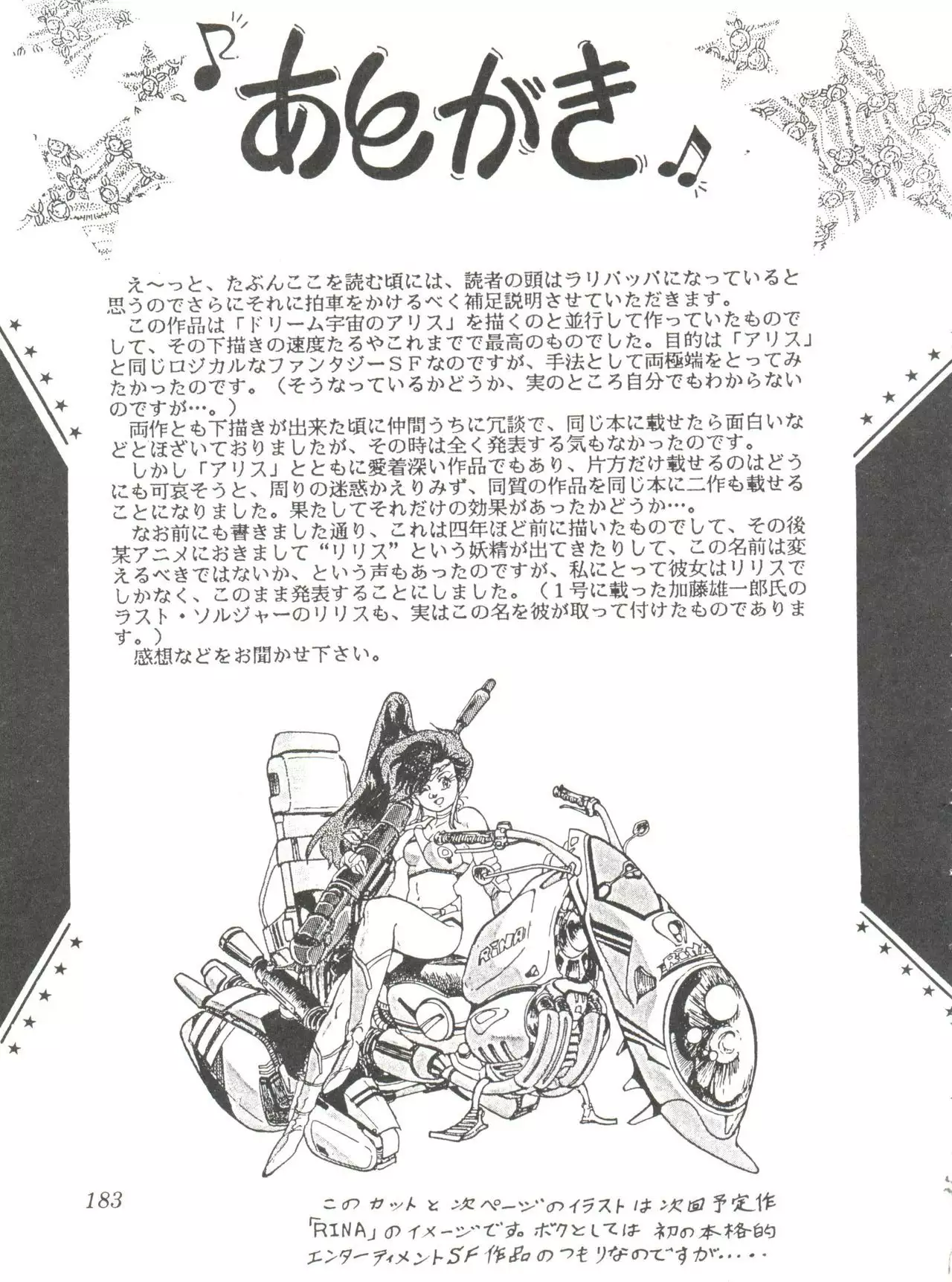 Comic Media Vol.2