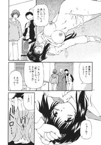 [Yasui Hirosato] Milk Party