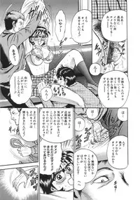 [Chikaishi Masashi] Rape Daihyakka