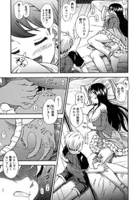[Fukudahda] Koi ni Ochiyou - Love me do. [Decensored]