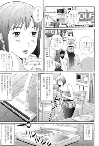 [Anthology] Maman Love 4