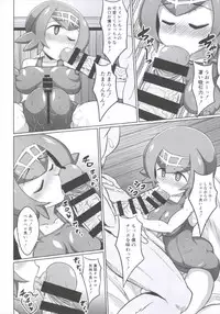 (C92) [Forever and ever (Eisen)] BOKKIMON -Suiren-chan wa H ni Kyoumi Shinshin- (Pokémon Sun and Moon)