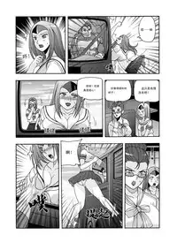 俠物語序章 - 俠之小者