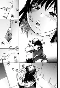 Enkou Ojisan Ch.1-3