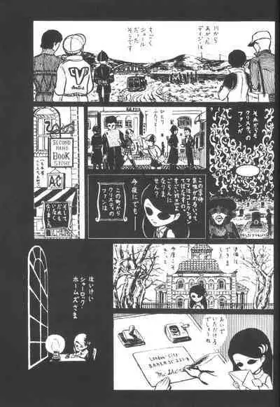 Cybele Vol. 3