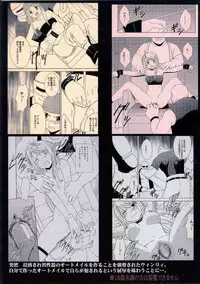 FULLMETAL ALCHEMIST DJ - BLOCKED EXIT