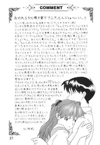 [SYSTEM SPECULATION] Technical Mac 1 Koutetsu No Girl Friend (Evangelion)