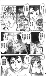 [RAYMON] HotSpring has come [Chinese]