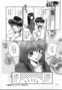 [Kiriki Setsuna] Candy Face