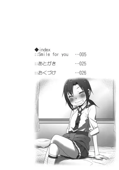 SMILE FOR YOU 2