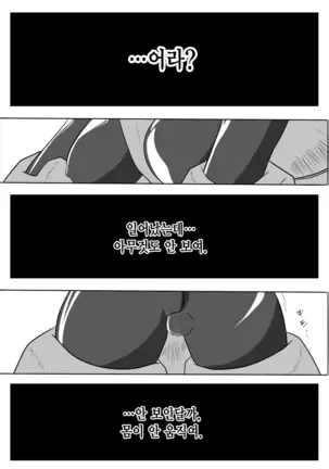 Jigen Teikoku Domigulas Vol. 1