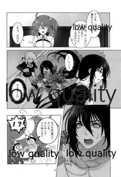 Junai Dead End