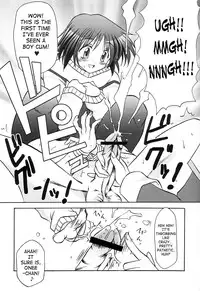 (C66) [MSIZE (Riumu)] Seme Kanon 2 (Kanon) [English] [Saha]